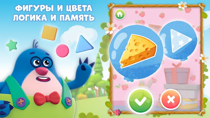 Скриншот 5/5