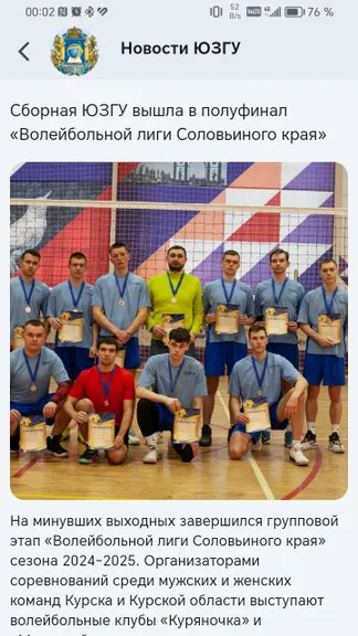 Скриншот 5/5