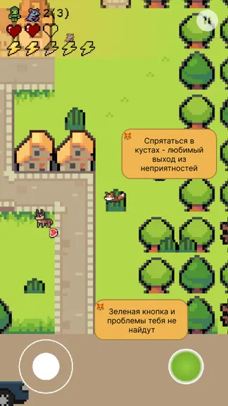 Скриншот 6/9