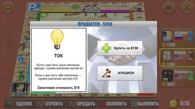 Скриншот 6/9