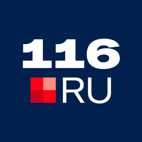 116.ru – Новости Казани — скачать для Android 0,0★ бесплатно 📱 в RuStore