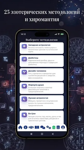 Скриншот 1/6