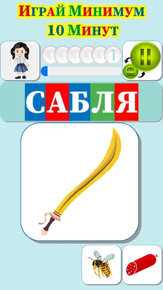 Скриншот 3/10