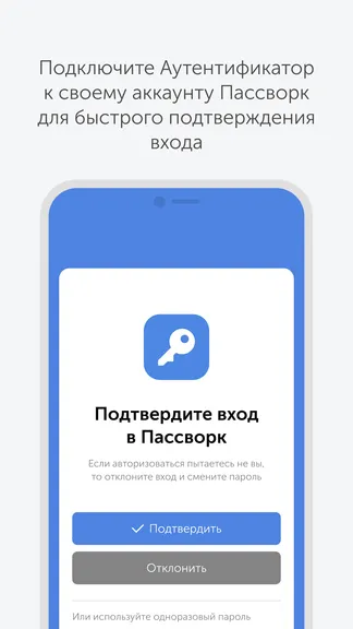 Скриншот 3/3