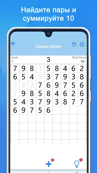 Скриншот 1/6