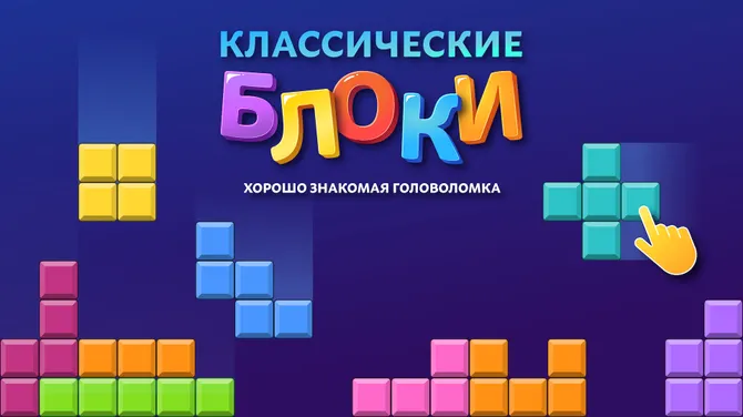 Скриншот 1/1