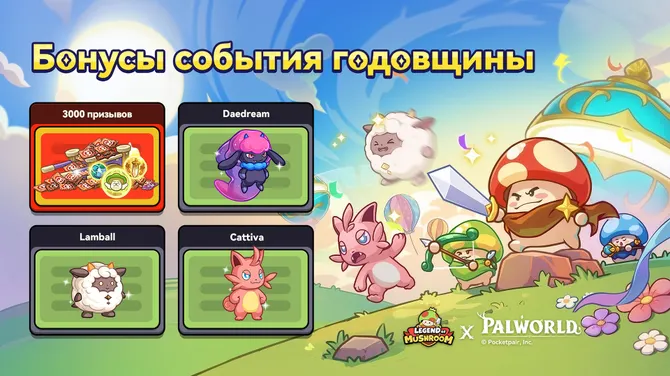 Скриншот 2/8