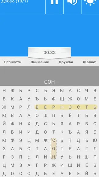 Скриншот 4/8