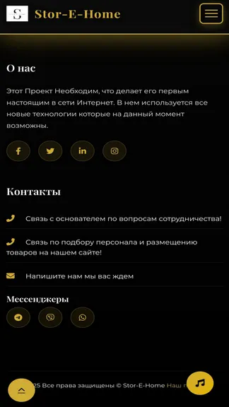 Скриншот 8/10
