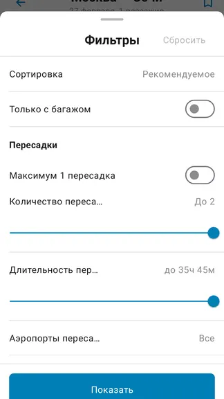 Скриншот 3/6