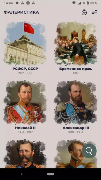 Скриншот 1/5