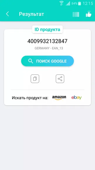 Скриншот 4/7