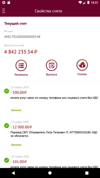 Скриншот 2/4
