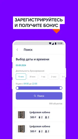 Скриншот 2/3