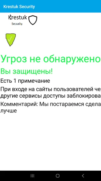 Скриншот 7/10