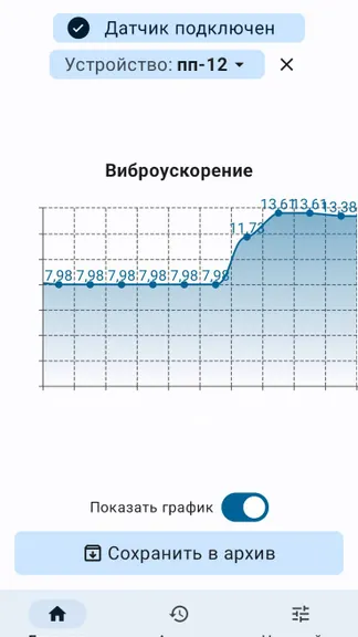Скриншот 5/9