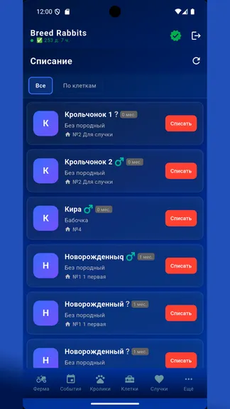 Скриншот 8/10