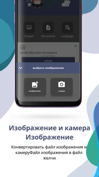 Скриншот 5/7