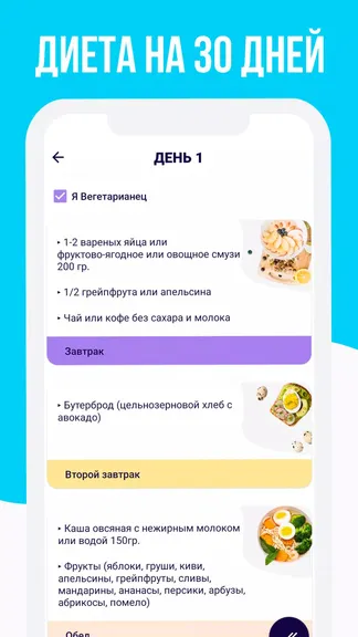 Скриншот 2/8