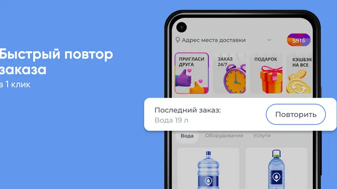 Скриншот 5/5