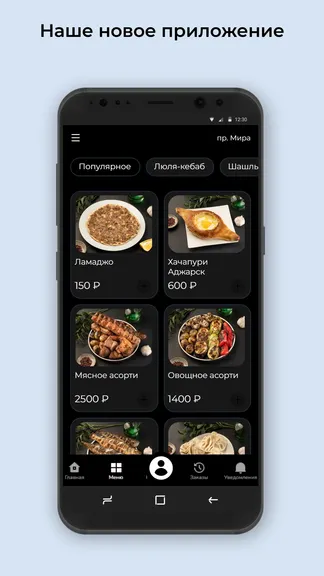 Скриншот 1/3