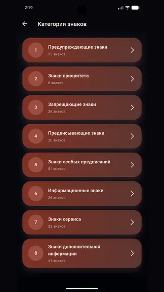 Скриншот 3/4