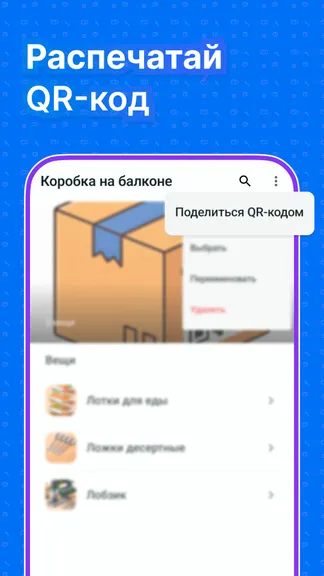 Скриншот 5/6