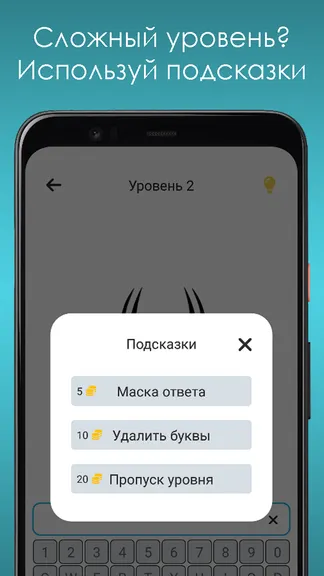 Скриншот 4/4