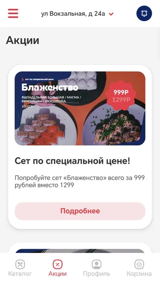 Скриншот 3/4