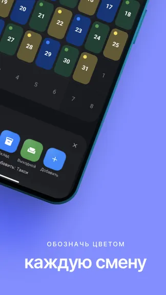 Скриншот 3/6