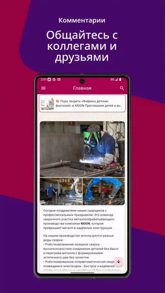Скриншот 3/3