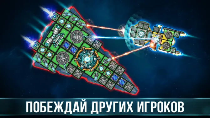 Скриншот 2/7
