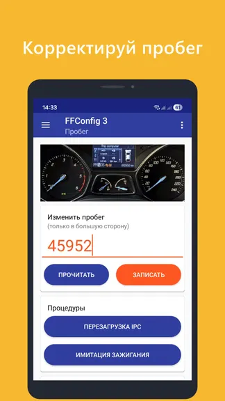 Скриншот 5/8