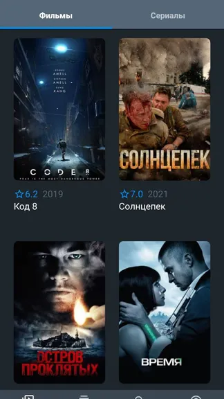 Скриншот 3/3