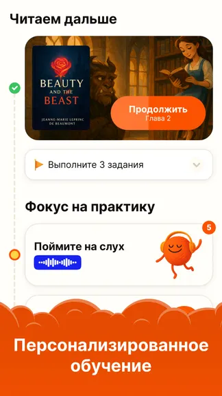 Скриншот 6/8