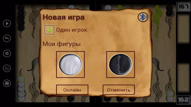 Скриншот 4/4