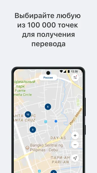 Скриншот 7/8