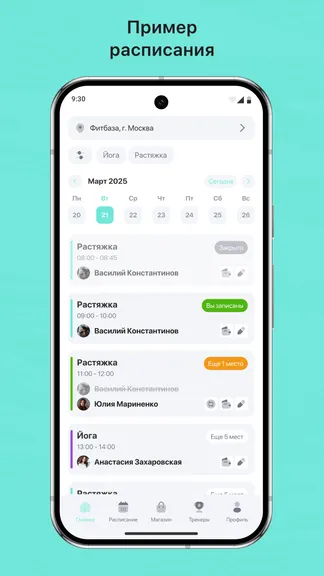 Скриншот 1/3