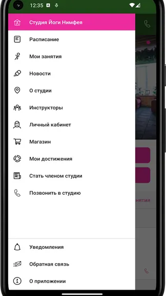 Скриншот 3/3