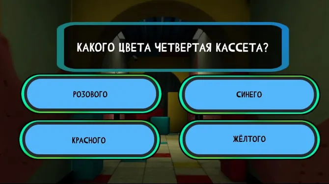 Скриншот 2/4