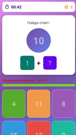 Скриншот 5/5