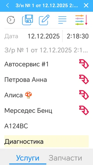 Скриншот 5/10
