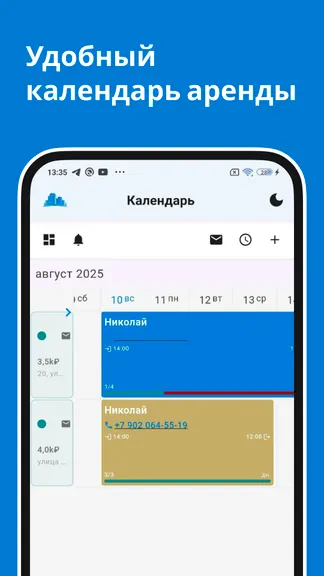 Скриншот 3/6