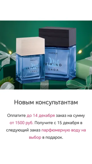 Скриншот 2/10