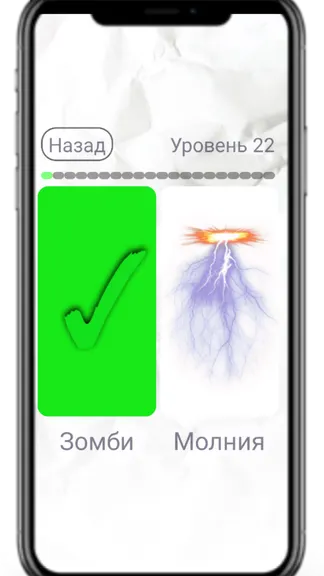 Скриншот 7/8