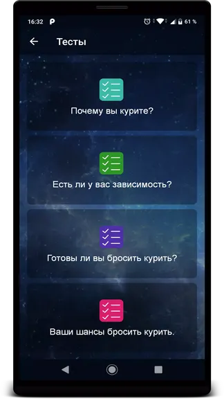 Скриншот 7/7