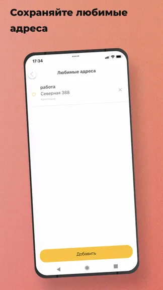 Скриншот 4/7