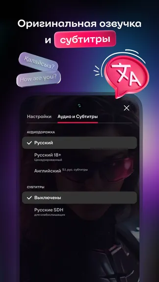 Скриншот 8/9