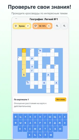 Скриншот 3/4