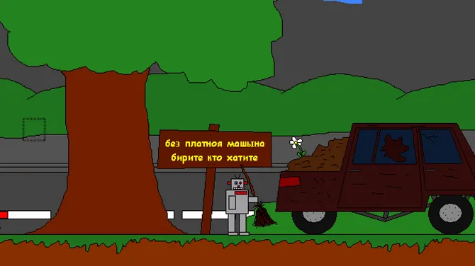 Скриншот 9/10